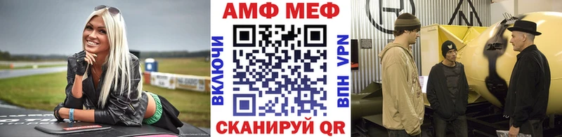 МЕТАМФЕТАМИН кристалл  ОМГ ОМГ tor  Полевской 