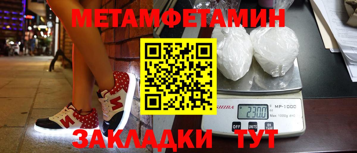 Бошки Шишки  Кетамин  ТГК  Конопля  ЭКСТАЗИ  МЕФ   Меф кристаллы  Полевской  Alpha-PVP СК  