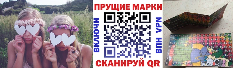 что такое наркотик  Полевской  Марки 25I-NBOMe 1500мкг 