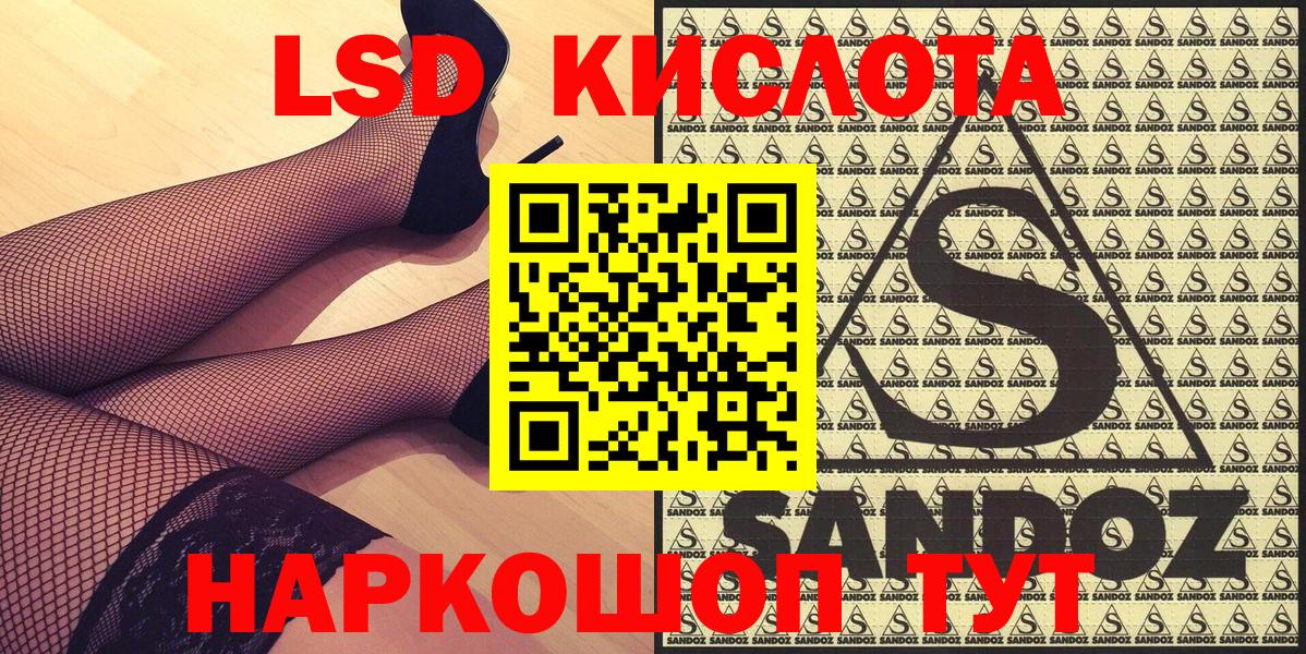 Марки NBOMe 1500мкг Полевской