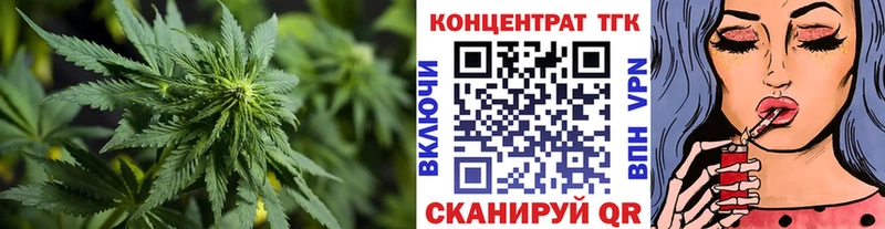 площадка наркотические препараты  Полевской  ТГК концентрат  mega маркетплейс 