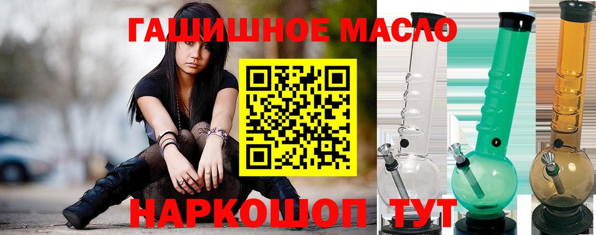 где можно купить наркотик  ТГК вейп с тгк  Полевской  Вход с VPN  ТГК концентрат 