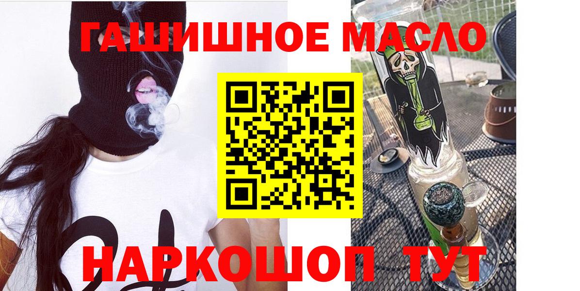 ТГК гашишное масло  Полевской  Дистиллят ТГК вейп с тгк 