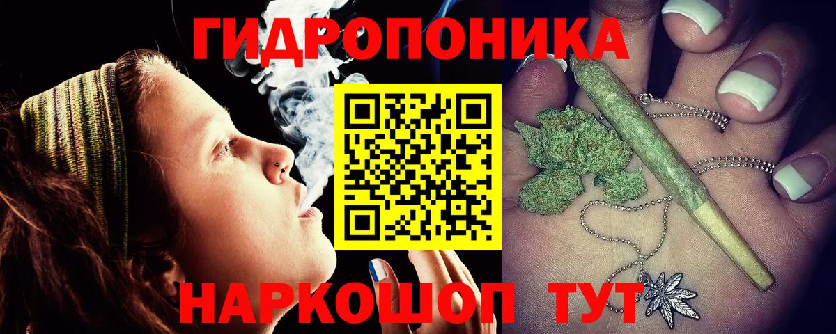Марихуана марихуана  Шишки марихуана семена  Полевской  Вход с VPN 